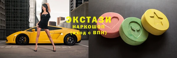 тгк Баксан